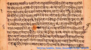 A page from the Taittiriya Samhita, a layer of text within the Yajurveda