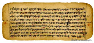 Rig Veda