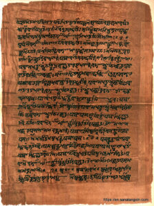 The Vedas are ancient Sanskrit texts of Hinduism. Above - A page from the Atharvaveda
